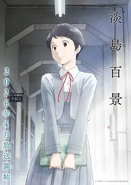纸鸢与风 治愈系国漫全集